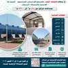 طروحات