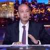 عمرو أديب