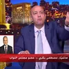 عمرو أديب ومداخلة مصطفي بكري