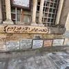 75 شهيدًا في مدافن بورسعيد 