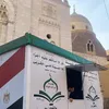 مبادرة زاد آل البيت 