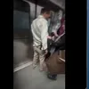منشور وزارة الداخلية