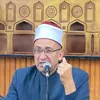 منطقة كفر الشيخ الأزهرية تحقق إنجازًا جديدًا باعتماد أربع روضات أطفال ضمن منظومة جودة التعليم الأزهري