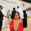 ميار عثمان 