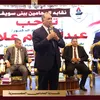 نقيب المحامين 