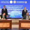 هيئة الرقابة المالية 