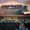 وزير الصناعة 