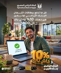 ads