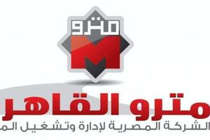 قائمة غرامات مترو الأنفاق 2024