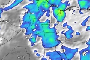 الطقس غدًا  - 