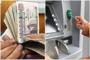 صرف المعاشات