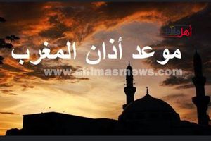 صلاة المغرب بالفيوم وموعد الافطار