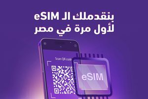 شريحة esim 