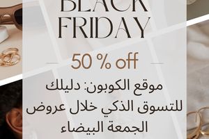 موقع الكربون