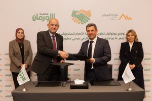 إتفاقية تعاون