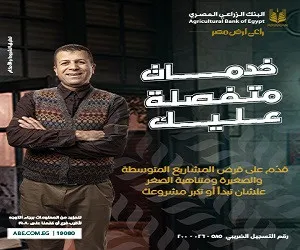 ads