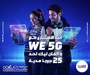 ads