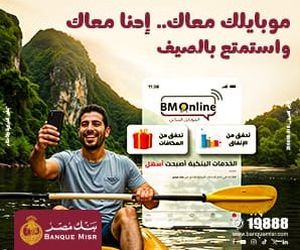 ads