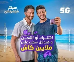 ads