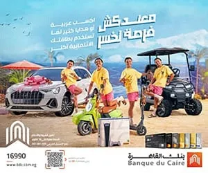 ads