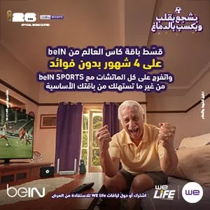 ads