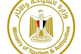وزارة السياحة والآثار