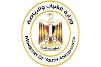 وزارة الرياضة 
