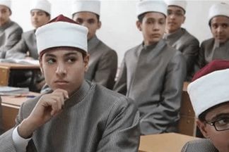 بوابة الأزهر الإلكترونية 