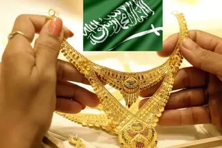  أسعار الذهب في السعودية 