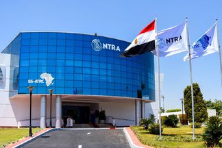 الجهاز القومي لتنظيم الاتصالات 