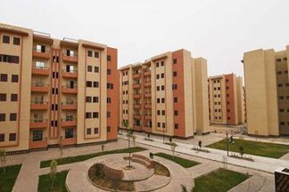 صورة ارشيفية
