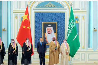 القمة الصينية العربية