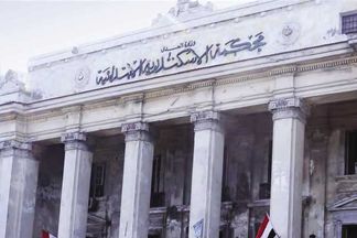 محكمة جنايات الإسكندرية- أرشيفية
