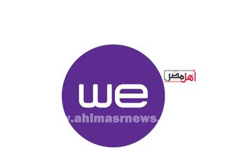 شعار المصرية للاتصالات الجديد 