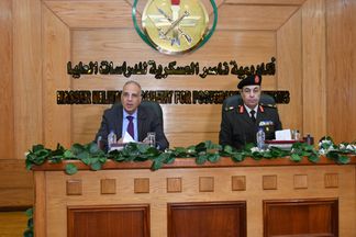أكاديمية ناصر العسكرية للدراسات العليا تنظم عدد من لقاءات نقل الخبرة