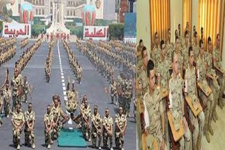 الأكاديمية العسكرية المصرية 