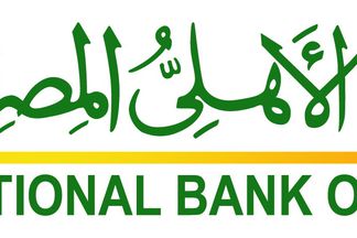 البنك الأهلي المصري 