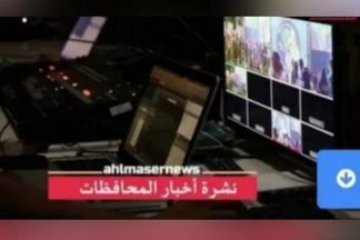 نشرة القليوبية اليوم