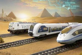 مواعيد القطارات 2023