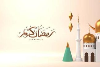 دعاء ثاني أيام رمضان 2023