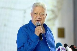 مرتضى منصور 