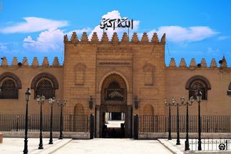 الأزهر الشريف 