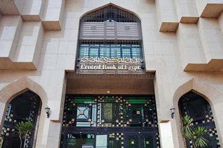 البنك المركزي المصري