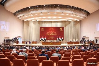 برلمان العراق
