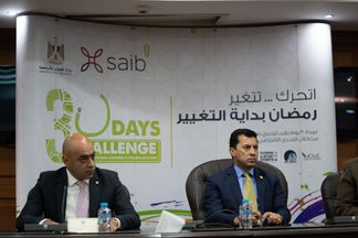 بنك saib