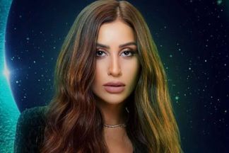 دينا الشربيني 