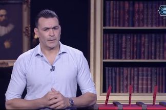 عصام الحضري