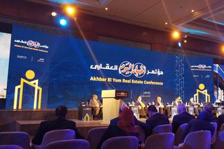 مؤتمر أخبار اليوم 