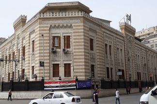 وزارة الأوقاف 