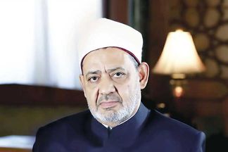 شيخ الأزهر